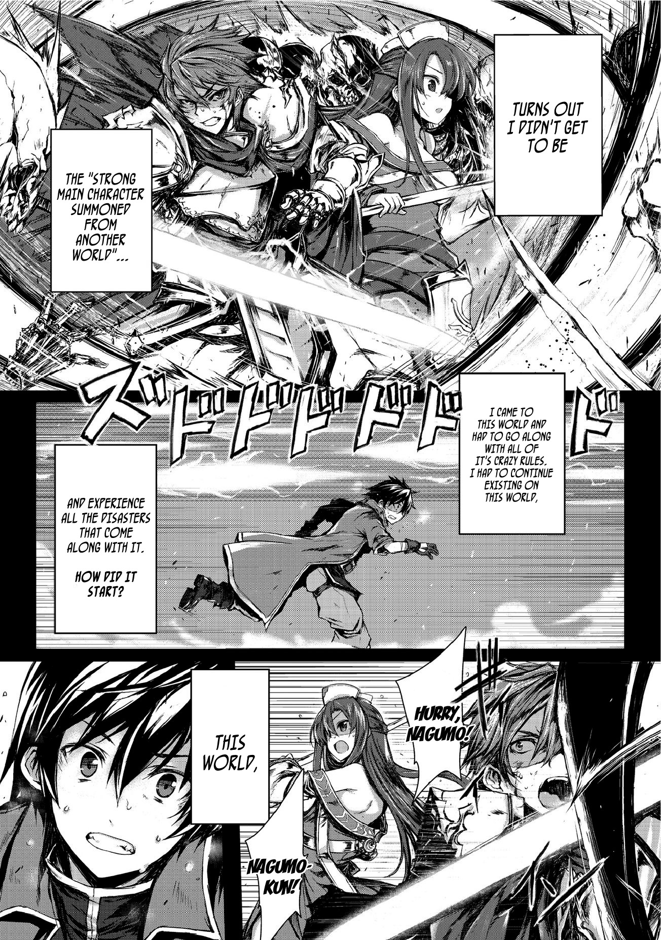 Arifureta: From Commonplace to World's Strongest Chapter 0 4